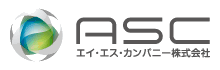 エイ・エス・カンパニー株式会社